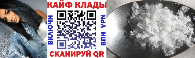 Купить наркотик аптеки Алдан Кокаин Метадон ссылка на мегу ссылка Мефедрон СК АМФ Каннабис