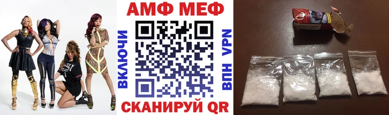 Amphetamine 97%  продажа наркотиков  площадка наркотические препараты  Алдан 