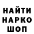 КЕТАМИН VHQ Erkingul Osmonalieva