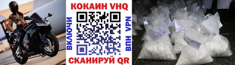 omg зеркало  Алдан  КОКАИН VHQ 