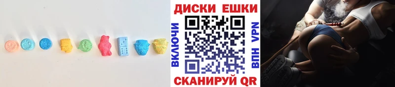 blacksprut рабочий сайт  Алдан  Ecstasy ешки 