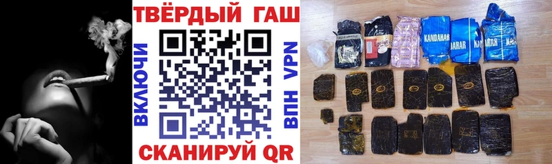 мориарти какой сайт  как найти закладки  Алдан  ГАШ 40% ТГК 