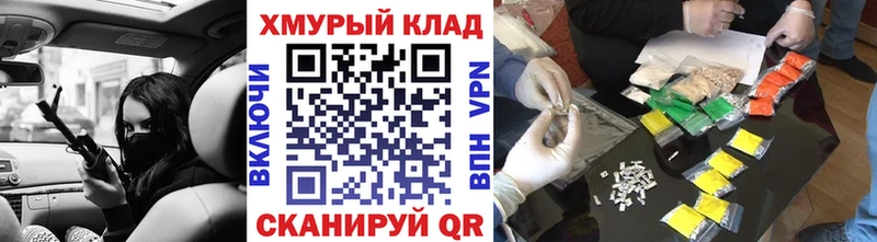 hydra зеркало  Алдан  Героин афганец  купить наркоту 