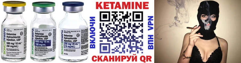 hydra ссылки  Алдан  КЕТАМИН ketamine  купить  сайты 