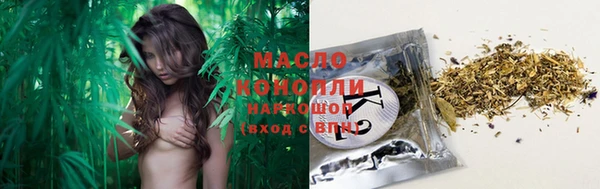 марихуана Абинск