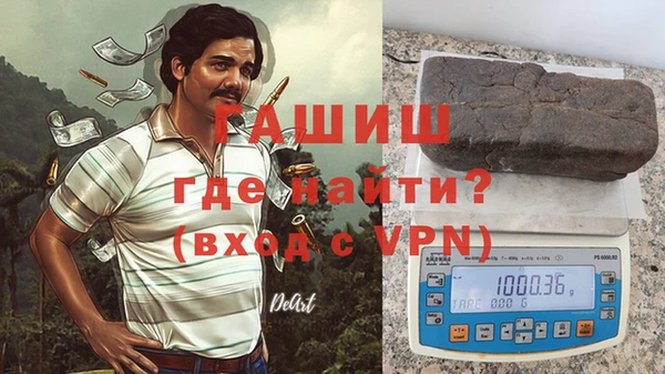 бошки Алзамай