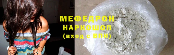 мефедрон мука Алексеевка
