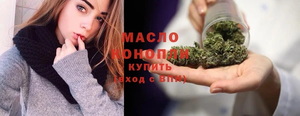 мефедрон мука Алексеевка