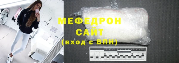 мефедрон мука Алексеевка