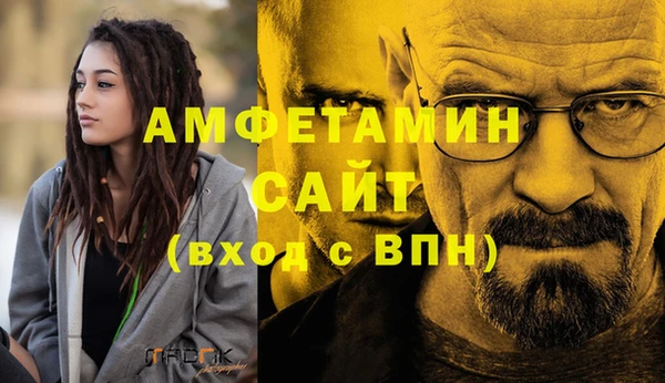 мефедрон мука Алексеевка