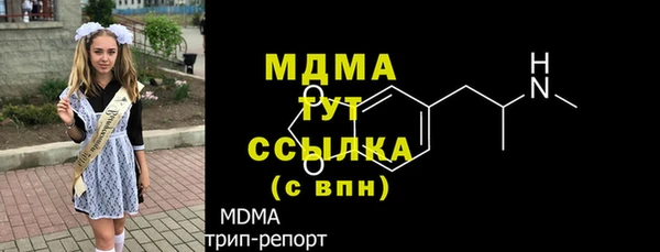 мефедрон мука Алексеевка