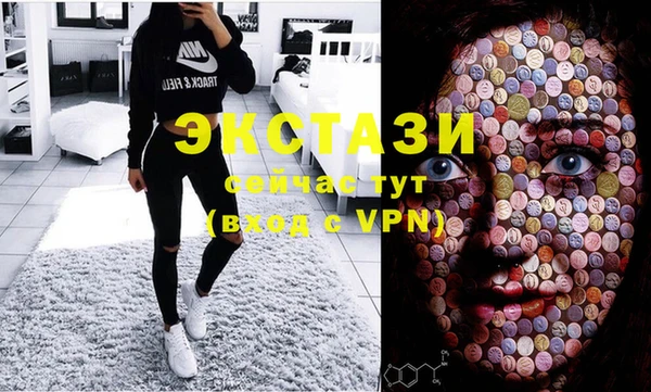 ГАЛЛЮЦИНОГЕННЫЕ ГРИБЫ Алексин