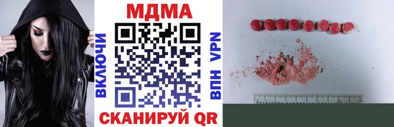 нарко площадка официальный сайт  Алдан  МДМА crystal 