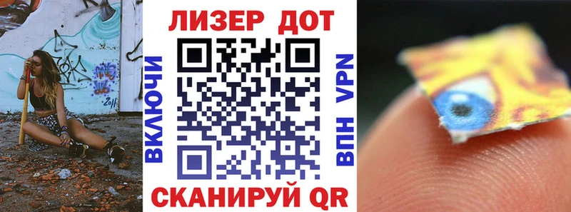 Марки N-bome 1,8мг  купить наркотики сайты  Алдан 