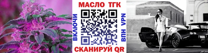 как найти   Алдан  ТГК Wax 